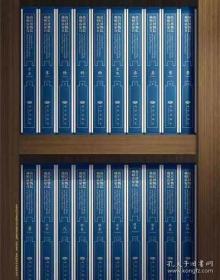 故宫博物院藏明清家具全集 （全20册）正版现书 带收藏证书
