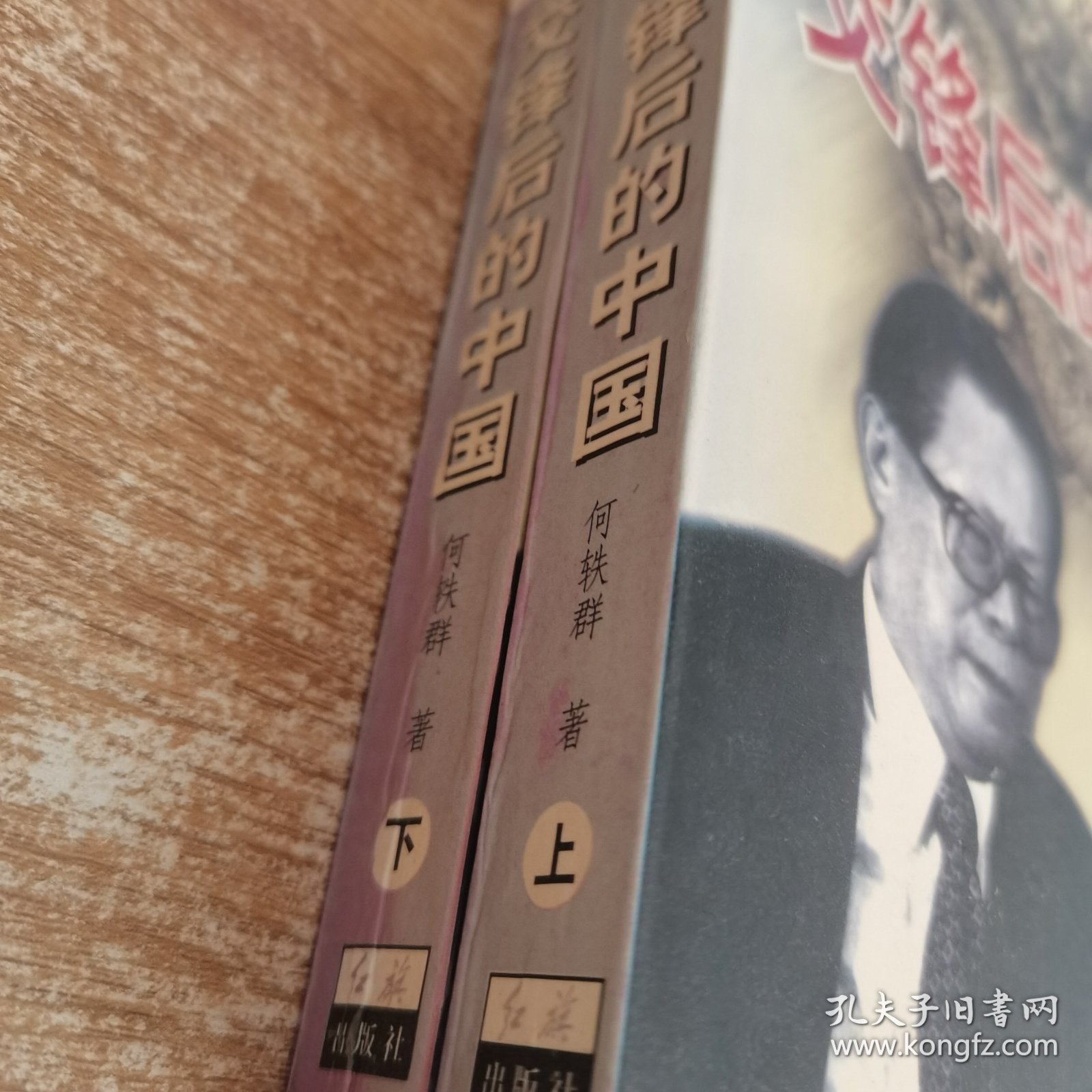 点击查看原图 潜龙在渊:交锋后的中国:中国经济发展战略研究