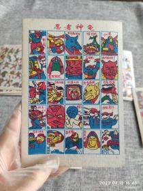 九十年代怀旧游戏牌：忍者神龟游戏牌~包老
