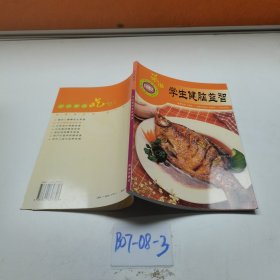 學(xué)生健腦益智菜譜