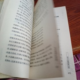 清代宫廷政变纪要