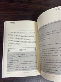 自营销互联网方法：内容营销之父手册