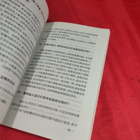 结石病百问——医学百问系列丛书