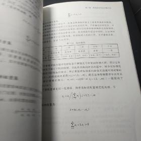 系统可靠性与安全性