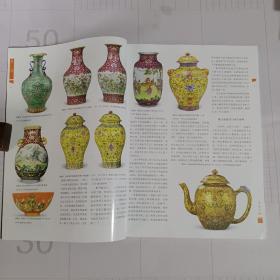 《文物天地》杂志，嘉庆瓷器专题（相关共28页），嘉庆瓷器精品欣赏，嘉庆瓷器的品种与款识，国博藏嘉庆瓷器赏鉴，嘉庆青花瓷器管窥，黄慎《书画诗》册赏评，高剑父画风及其鉴定，潘玉良作品的签名和钤印，明清瓷器鉴定中要注意的问题，吉州窑的雕塑瓷，首博藏两周青铜器赏鉴，揭开西汉六安国神秘面纱-安徽六安双墩一号汉墓考古发现，夏嘉斌:我的瓷器收藏观，