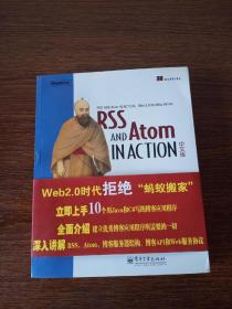 RSS AND Atom IN ACTION中文版