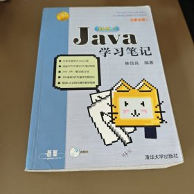 Java JDK 7学习笔记