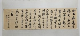 河北名家，秦皇岛市书协主席，赵亮八尺对开书法《山不在高……》，尺寸:70*250cm，软片，（保真书画）