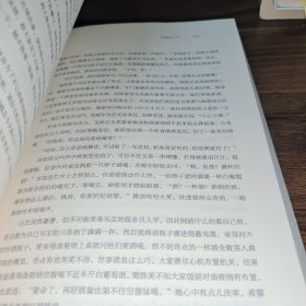 欢乐颂:刘涛、王凯主演电视剧原著小说