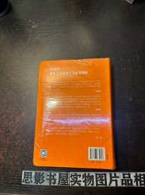 薛兆丰经济学讲义【未开封】