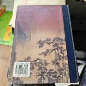 古龙武侠全集（全六册）