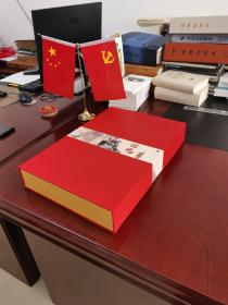 李晨老师经典原稿画稿复制礼盒装抗战75周年