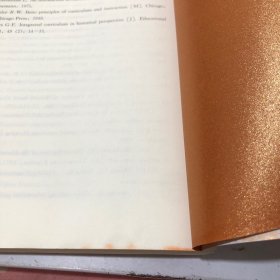 核心素养导向的校本课程开发