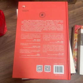 时间、劳动与社会统治：马克思的批判理论再阐释