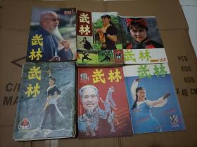 武林杂志1983/12本 1984/12本 1985/12本 1986/2本1987/1本 共39本合售