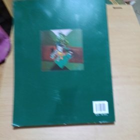 俄罗斯经典绘画·俄罗斯人民艺术家：库拉科夫