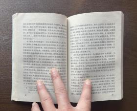 忏悔录（第一部、第二部）