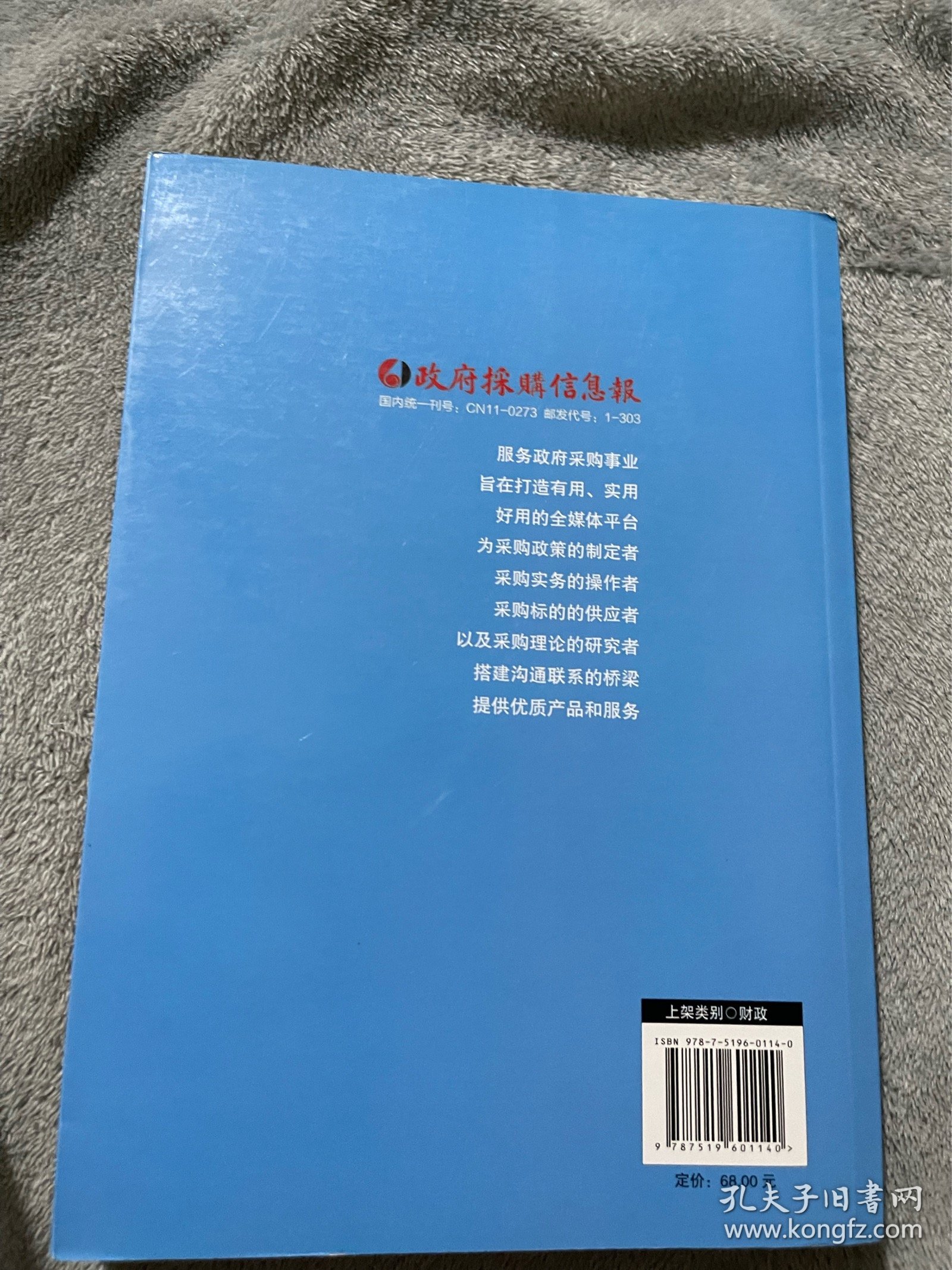 政府采购案例精选100.之三