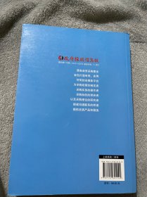 政府采购案例精选100.之三