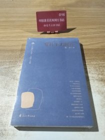 穿行于大理石