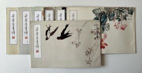 《荣宝斋画谱》杨善深绘