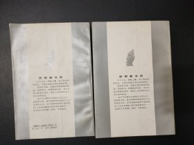 探索的思想上下