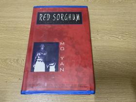 （初版）Red Sorghum                  莫言《红高粱》，葛浩文英译，帮助莫言获诺贝尔文学奖的翻译，精装大32开