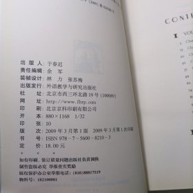 外国文学经典：劝导