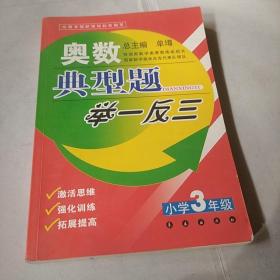 轻松快乐·口算·心算·速算天天练习薄：1年级（下）（人教课标版）