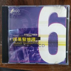 雨果发烧碟6（CD）