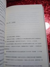 暗恋：橘生淮南  下
2017年