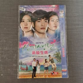 668影视光盘DVD：韩剧 新妓生传 4张光盘简装