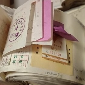 矿务局物资供应公司器材厂198 7年会计凭证共10册合售，会计凭证后附票据：汽车票，火车票张，票据，票证，发货票。