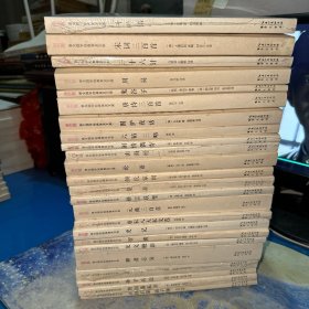 崇文国学经典普及文库：呻吟语、周易、宋词三百首、鬼谷子、唐诗三百首、六韬三略、论语、颜氏家训、楚辞、龙文鞭影、庄子  等（24本合售，11本未拆封）