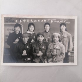 69年老照片