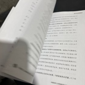 制药企业数字化和智能制造智能2023年