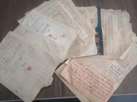 1958年上海市房地产公司资料一批