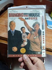 DVD 我的野蛮网友