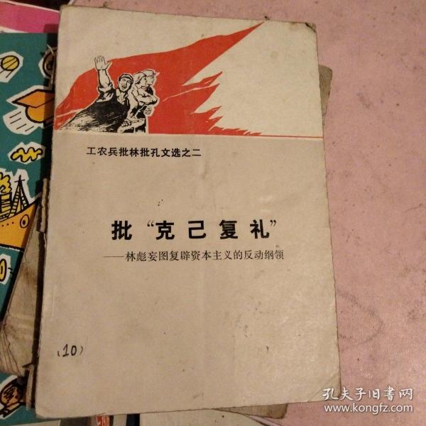 古汉语字词典