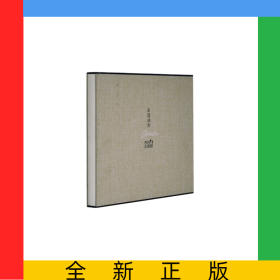 畫冊——走進(jìn)冰燈(李桂春)