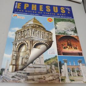 Ephesus And The House Of Virgin Mary