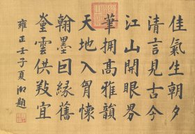 （精品字画） 精品绢本溪山無画图 全长宽67.1厘米X7.5米左右 画心56.6厘米X294.5厘米