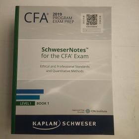 CFA @2019PROGRAM EXAM PREP1-5