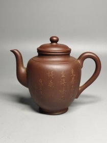 老珍藏，《李寳珍制》底款，刻绘老紫砂壶一把，包浆自然，保存完整，收藏的佳品。
