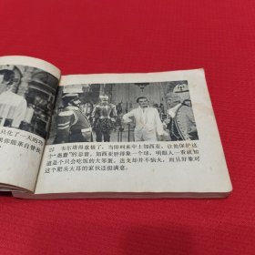 佐罗