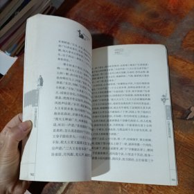 西游记/译林世界名著（学生版）