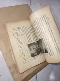 乡村织布工业的一个研究，1936初版，南开大学经济研究所专刊