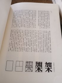 设计师的自我修养