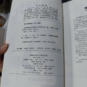 颈肩腰腿痛应用解剖学