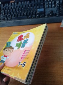 玩科学！我的科学实验宝盒精致版（全8册）